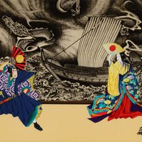 Hisashi Otsuka - "Dance of Bushido" - Mixed Media Print