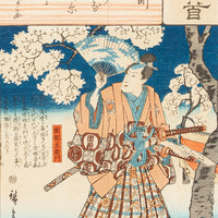 Utagawa Hiroshige (Japanese 1797-1858) Ukiyo-e Woodblock Print