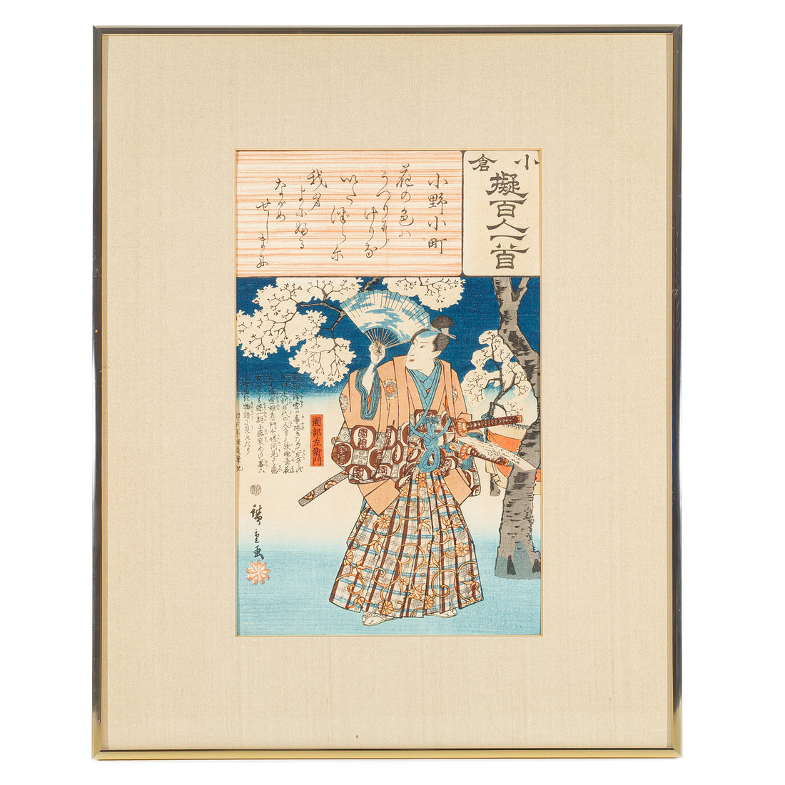 Utagawa Hiroshige (Japanese 1797-1858) Ukiyo-e Woodblock Print