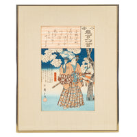 Utagawa Hiroshige (Japanese 1797-1858) Ukiyo-e Woodblock Print