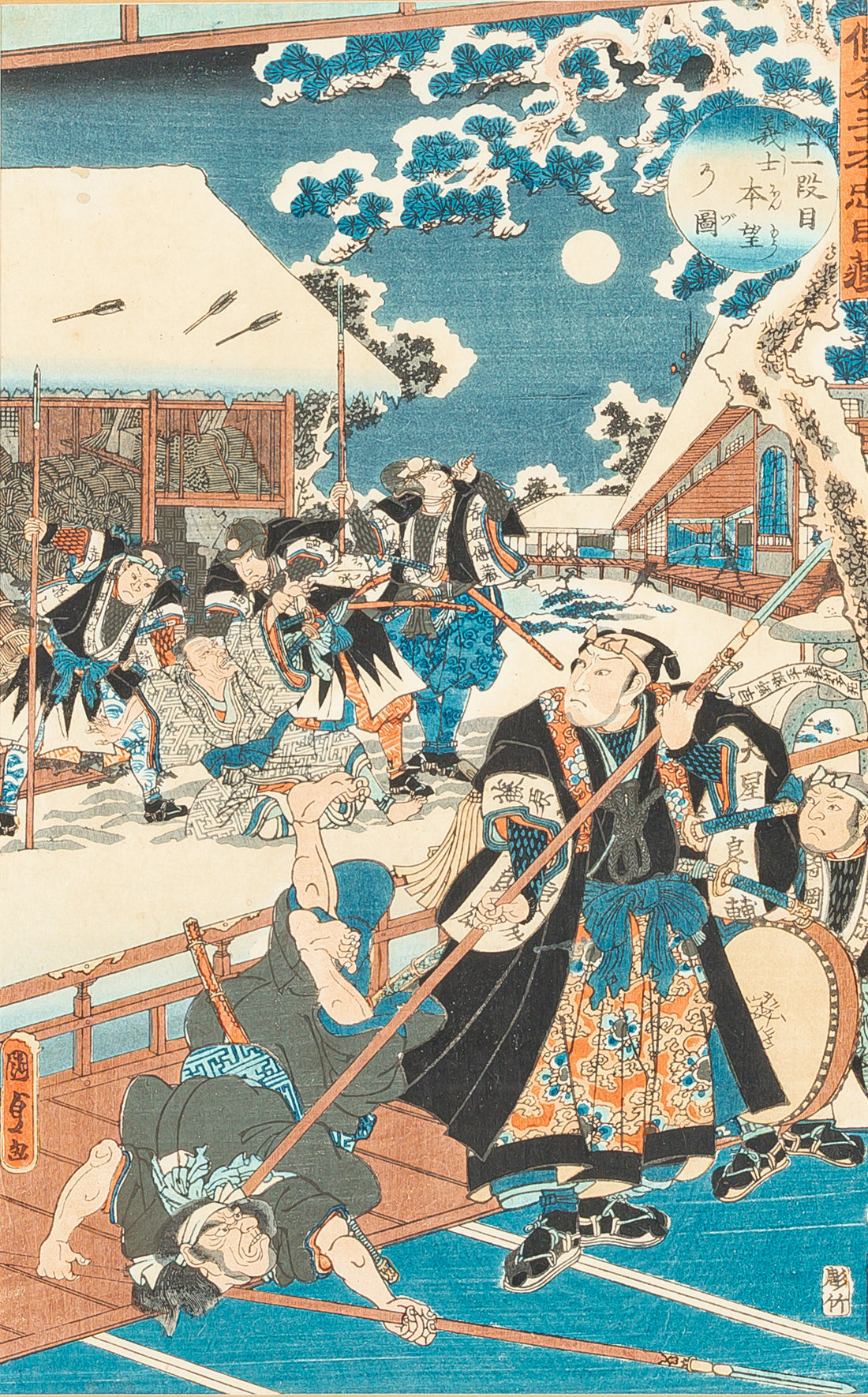 Utagawa Kunisada II (Japanese 1823-1880) Ukio-e Woodblock