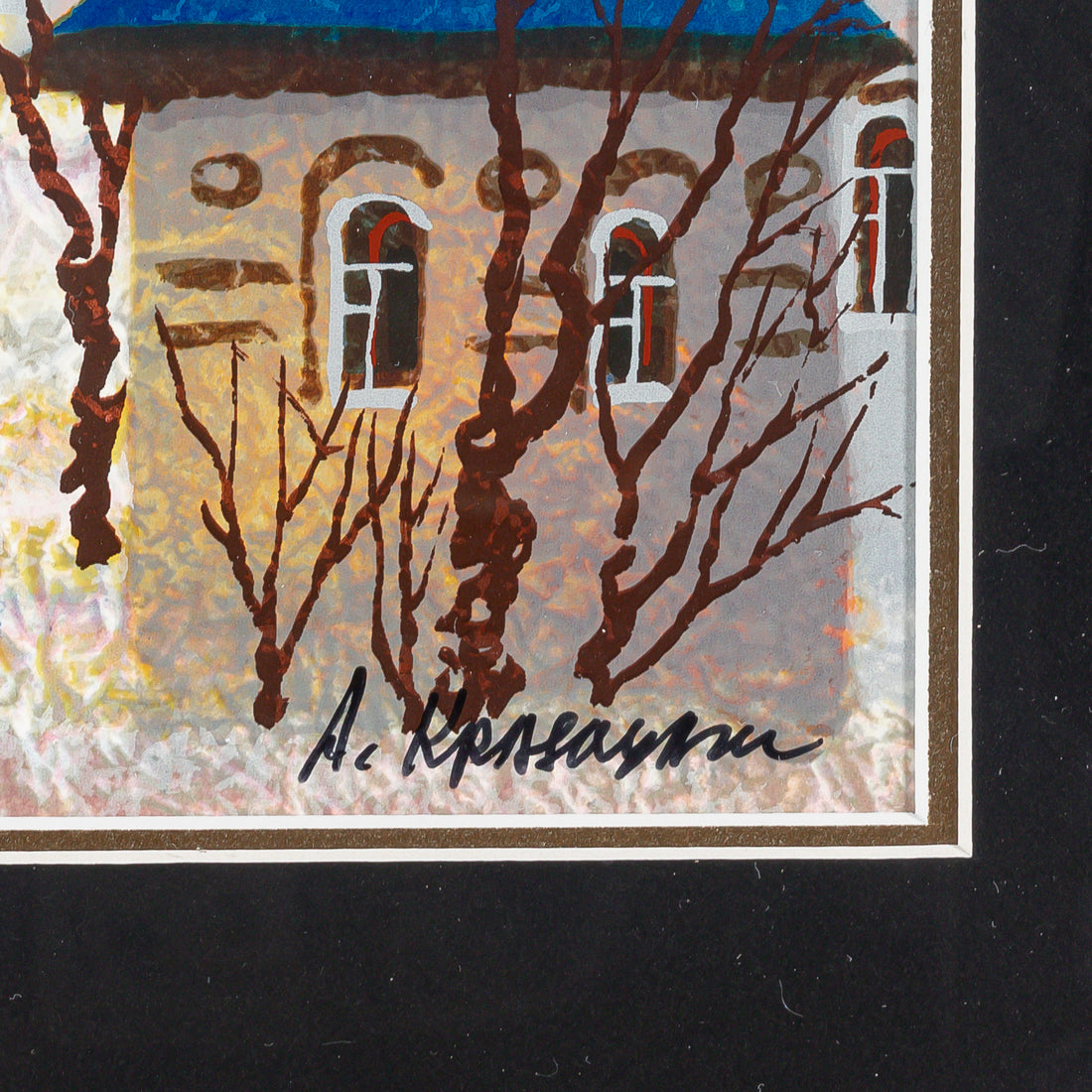Anatole Krasnyansky (Ukrainian American 1930-2023) "Sightseeing In Russia"