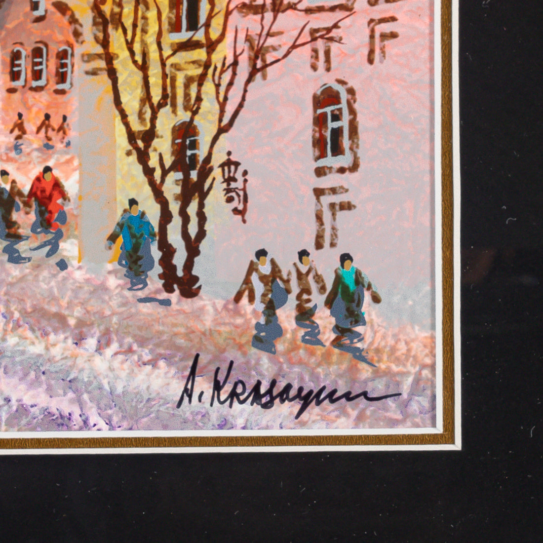 Anatole Krasnyansky (Ukrainian American 1930-2023) "Old Heidelberg Twilight"