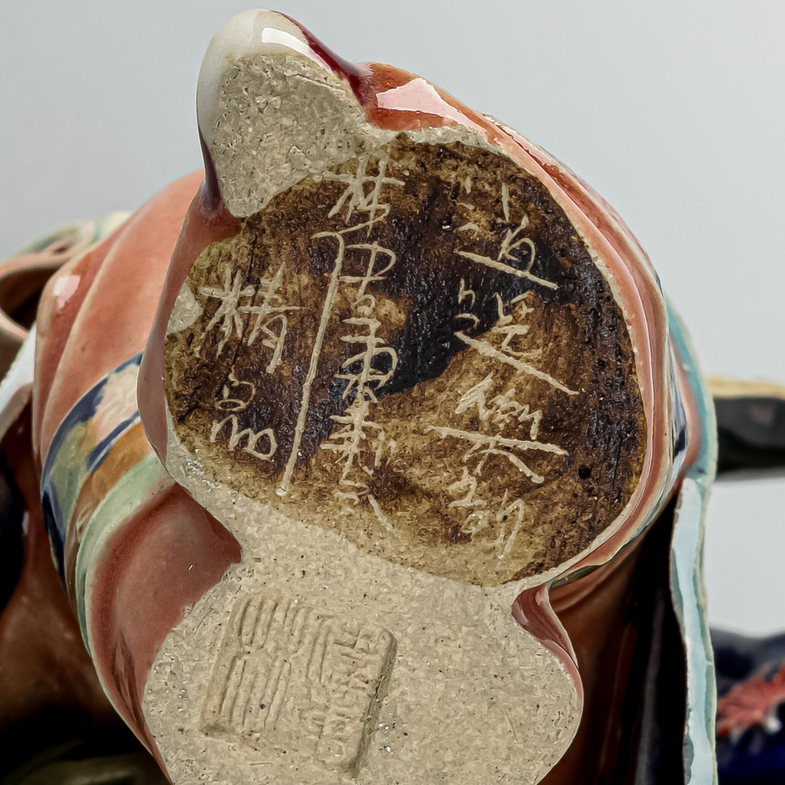 Shiwan Wucai Figurine Lady With Pipa/Lute