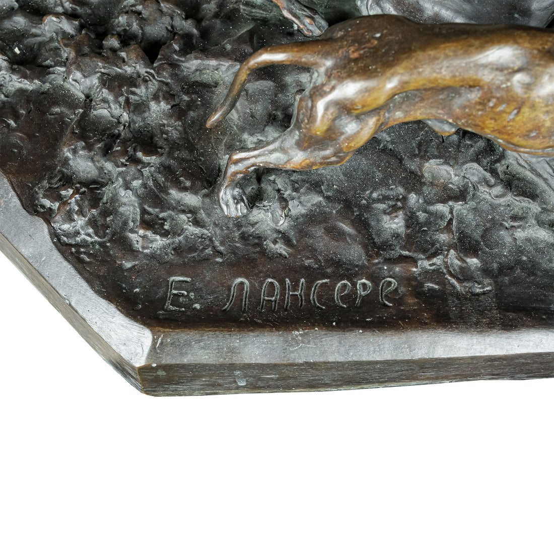 Evgeny Alexandrovitch Lanceray (1848-1886) Cossacks Capturing Bear - Cast Bronze Figural Grouping