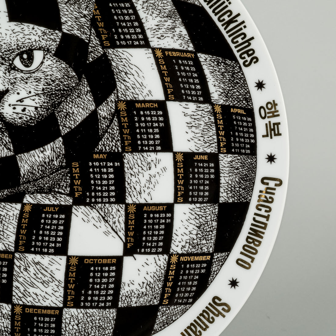 FORNASETTI 2026 Calendar Plate