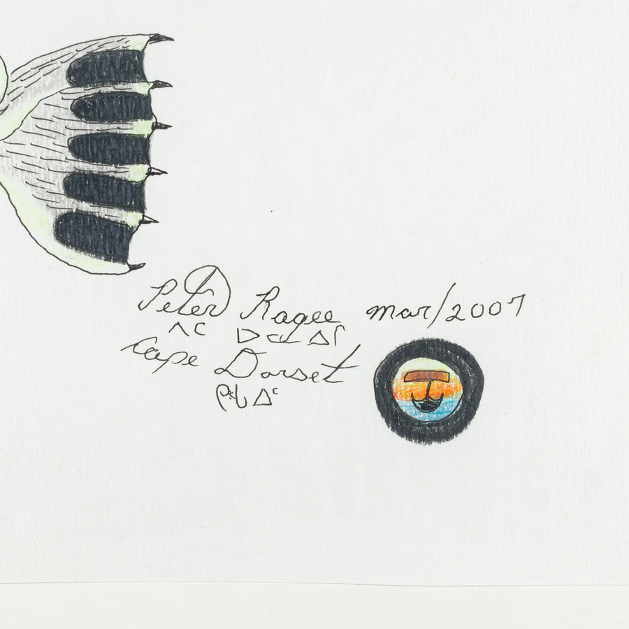 Peter Ragee (Cape Dorset, 1955) Framed Triptych Of Seal And Hunter
