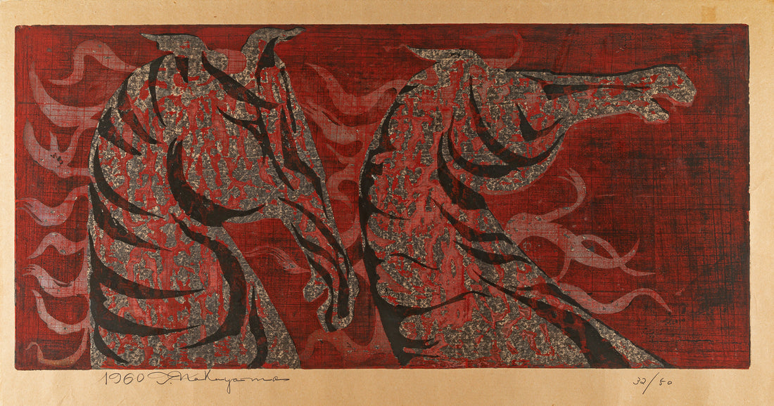Tadashi Nakayama (Japanese               1927-2014) "Horses"