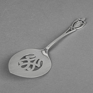 LUNT SILVER Sterling Monticello Sterling Tomato Server