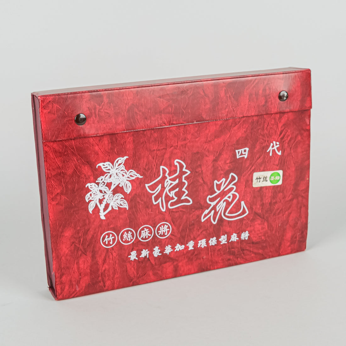 Vintage Mahjong Set