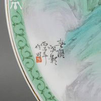 Asian Hand Painted Charger & Stand