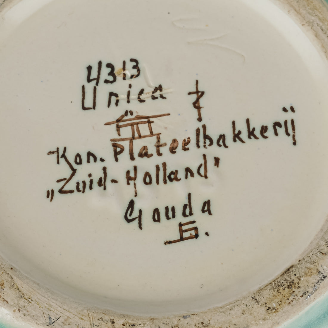 Vintage KON.PLATEELBAKKERIJ ZUID-HOLLAND GOUDA Floral Jug 4313