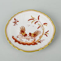 RICHARD GINORI Sienna Rust Cup & Saucer