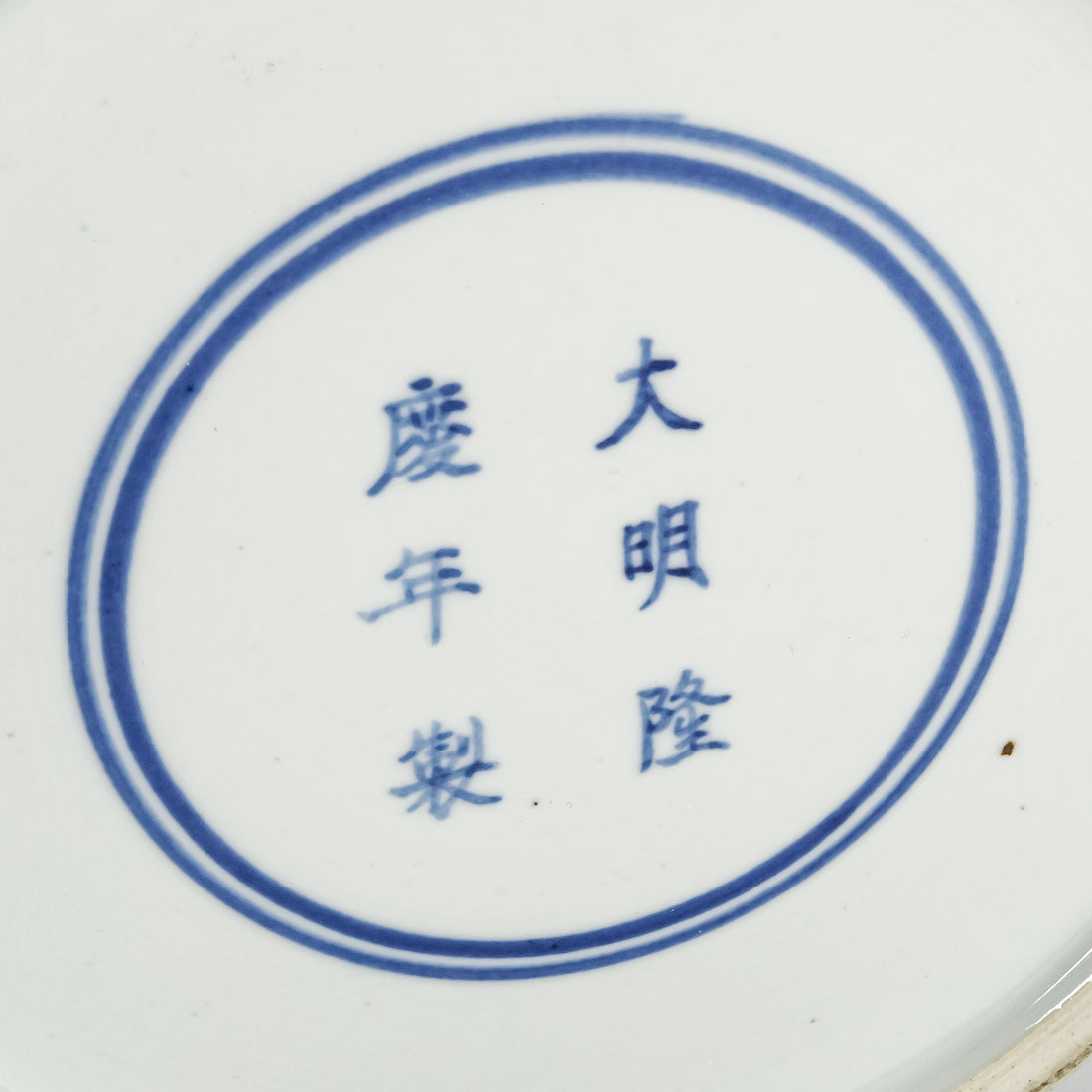 Chinese Large Blue And White Dragon Teapot