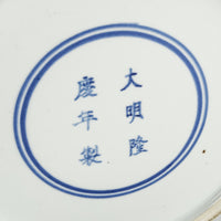 Chinese Large Blue And White Dragon Teapot