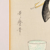 After Kitagawa Utamaro (Japanese 18th C) Geisha Naniwaya Okita. Wooblock Ukiyo-e