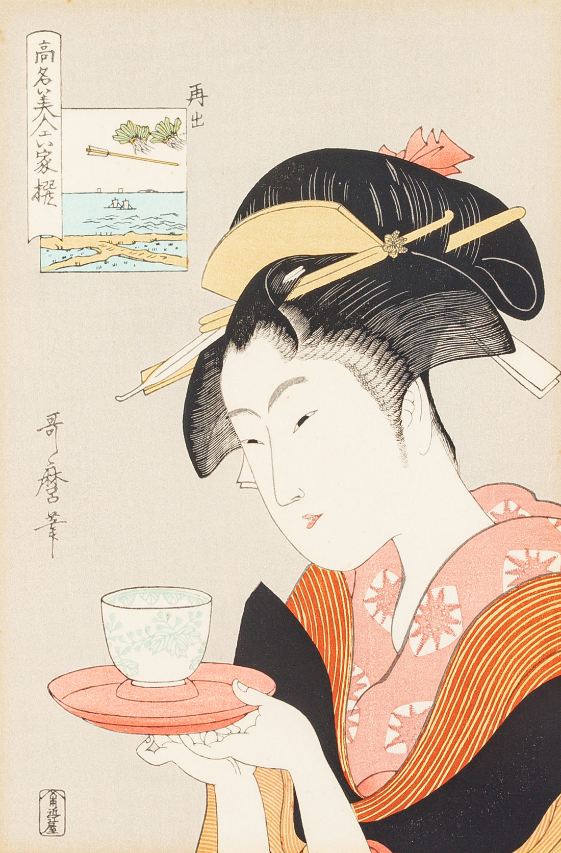After Kitagawa Utamaro (Japanese 18th C) Geisha Naniwaya Okita. Wooblock Ukiyo-e