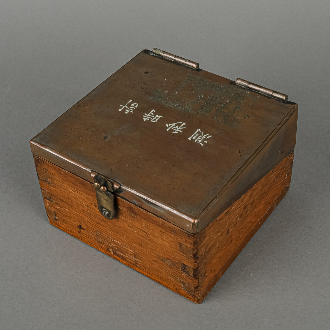 Antique Japanese "Second Clock" Stopwatch/Timer