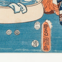 Utagawa Kunisada (Japanese 1786-1864) Woodblock Print