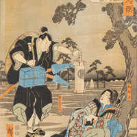Utagawa Hiroshige (Japanese 1797-1858) Woodblock Print