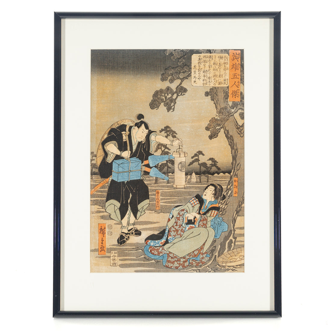 Utagawa Hiroshige (Japanese 1797-1858) Woodblock Print