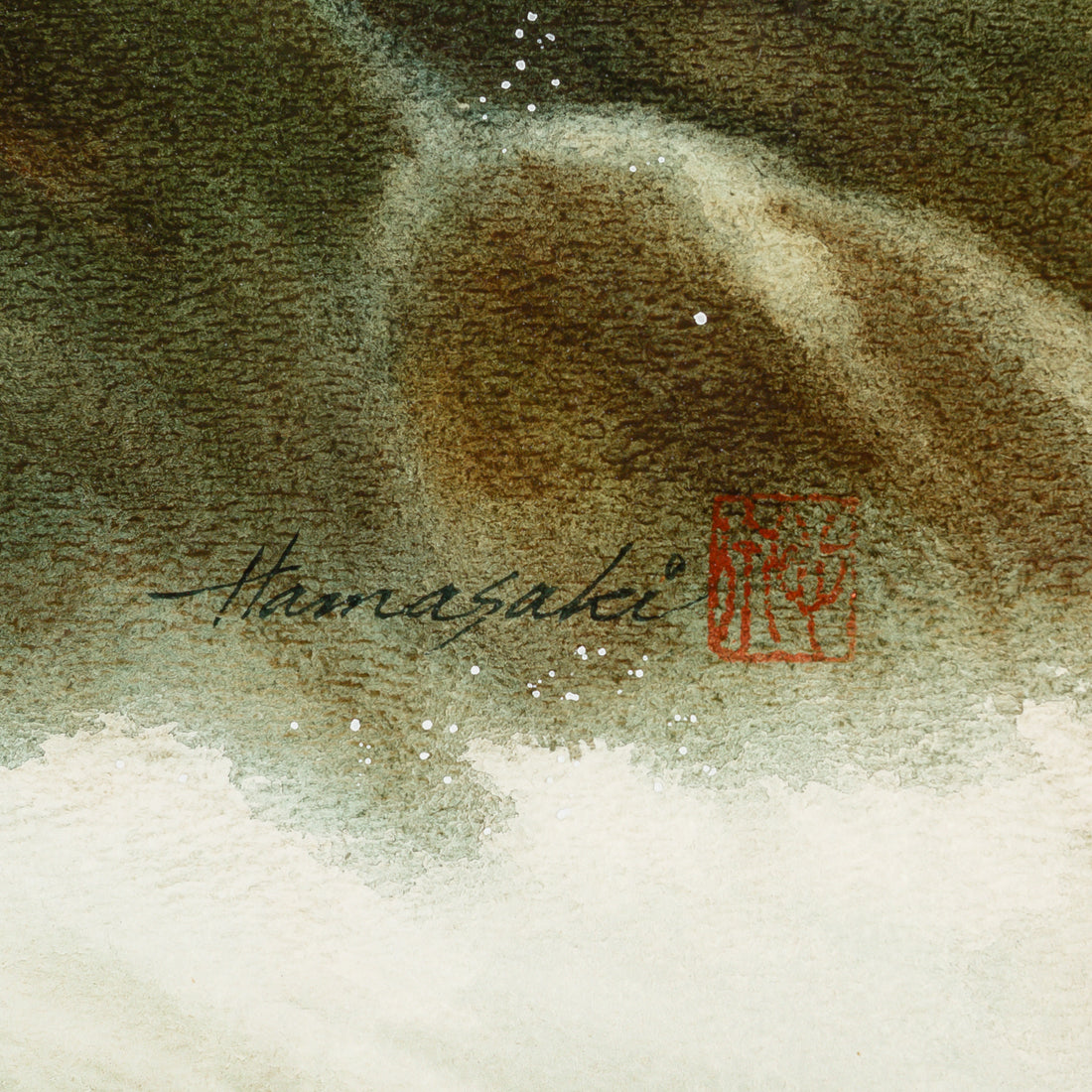 Kazuo Hamasaki (Canada 1925-          2005) "The Breakers"