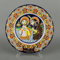 ROSENTHAL Bjorn Wiinblad Baptism of Jesus Wall Plate