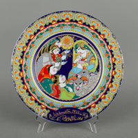 ROSENTHAL Bjorn Wiinblad Adoration Wall Plate 11.5"