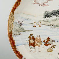 Japanese Kutani Hand Painted Bowl