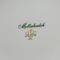VISTA ALEGRE MOTTAHEDEH Neoclassical Cachepot Coral