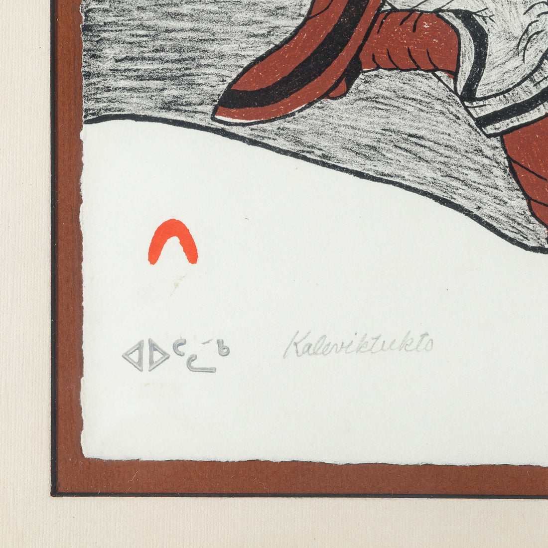 Sorosilutu Ashoona, (Cape Dorset 1941-2011) "Two Girls Skipping"