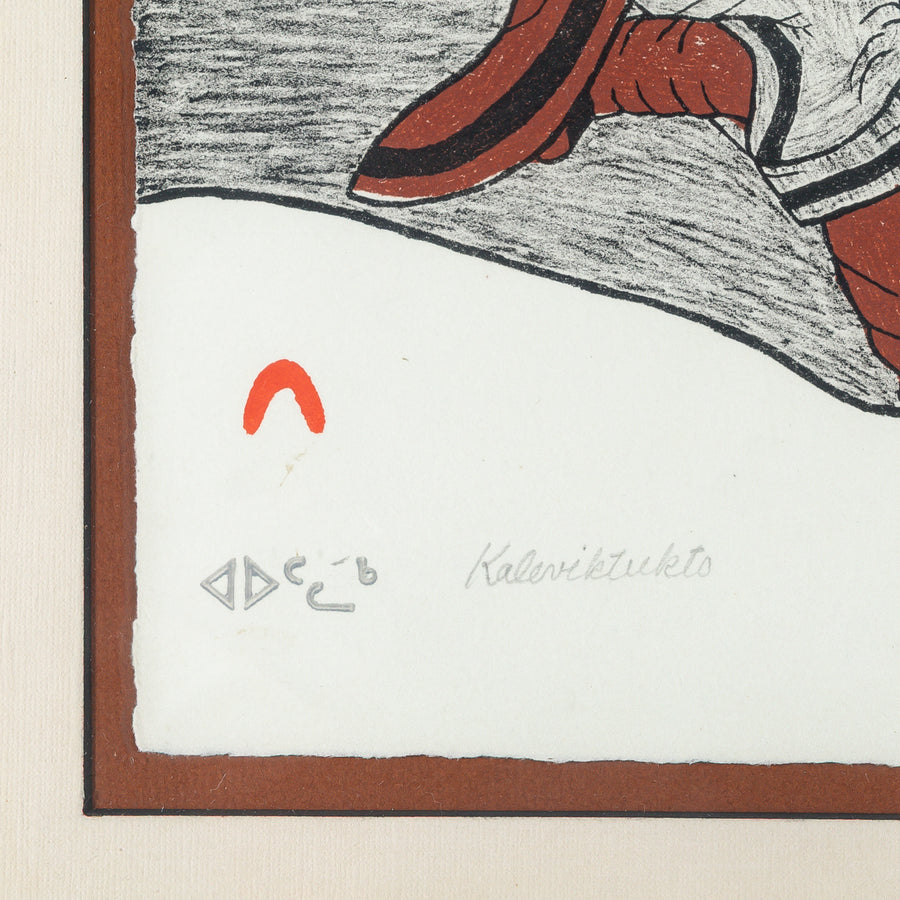 Sorosilutu Ashoona, (Cape Dorset 1941-2011) "Two Girls Skipping"