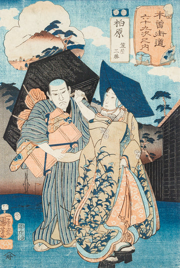 Utagawa Kuniyoshi, (Japan 1798-    1861) Untitled