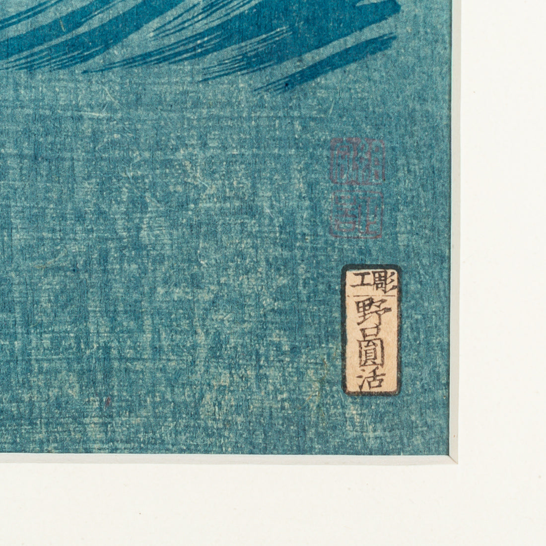 Tsukioka Yoshitoshi (Japanese 1839-1892) Diptych-Urashima Taro Returning Home
