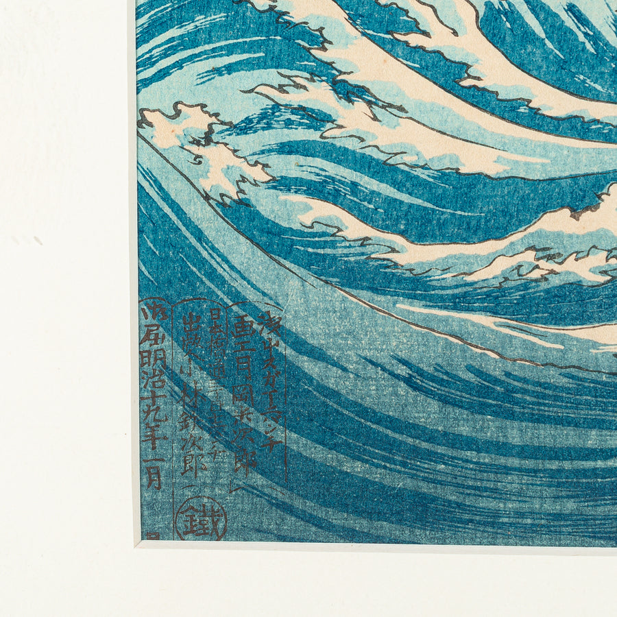 Tsukioka Yoshitoshi (Japanese 1839-1892) Diptych-Urashima Taro Returning Home