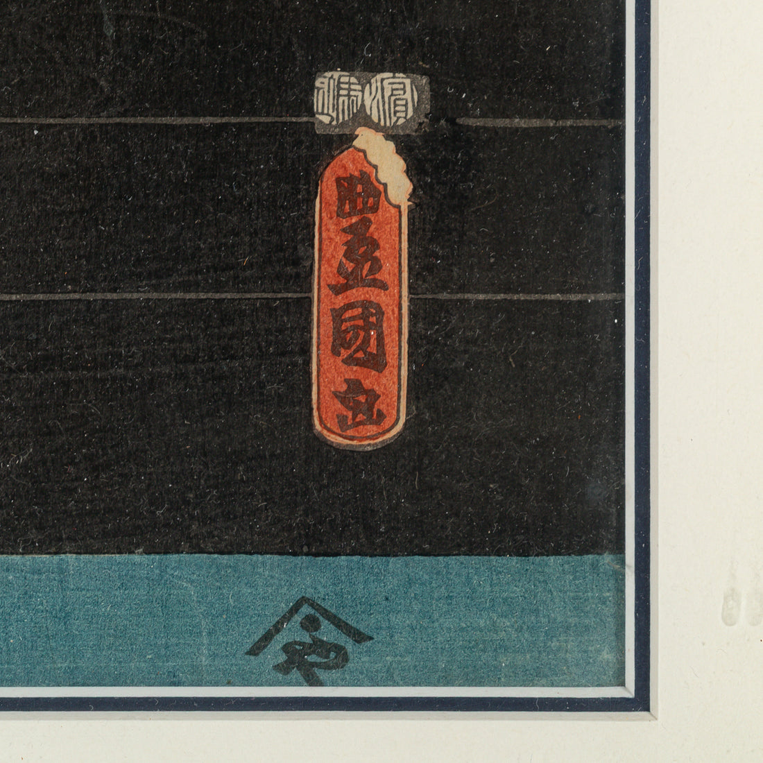 Utagawa Kunisada, Toyokuni III (Japanese 1786-1864) Kabuki Actor Fukashichi