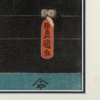 Utagawa Kunisada, Toyokuni III (Japanese 1786-1864) Kabuki Actor Fukashichi