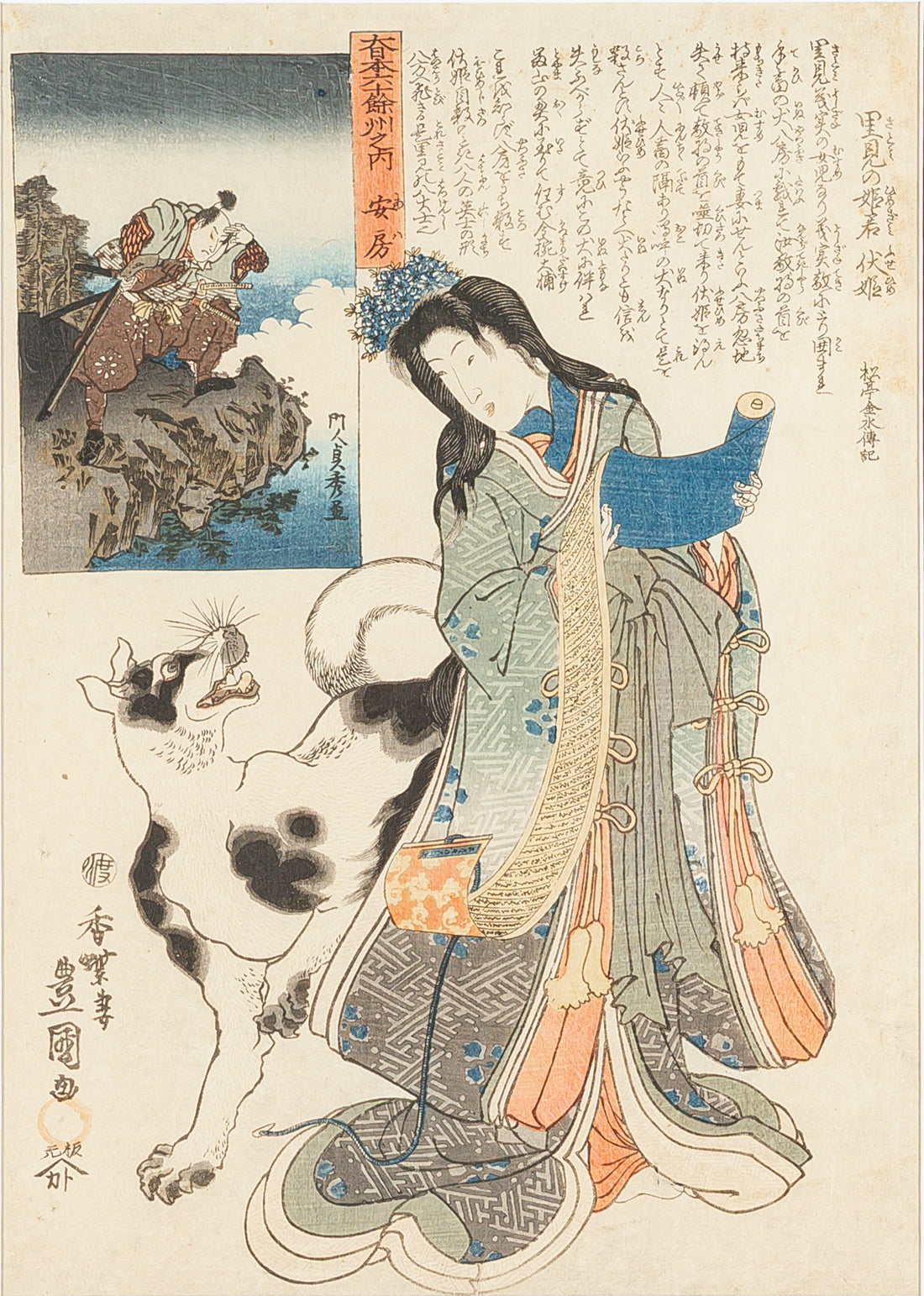 Utagawa Kunisada, Toyokuni III (Japanese) Daughter of the Lord of Satomi.