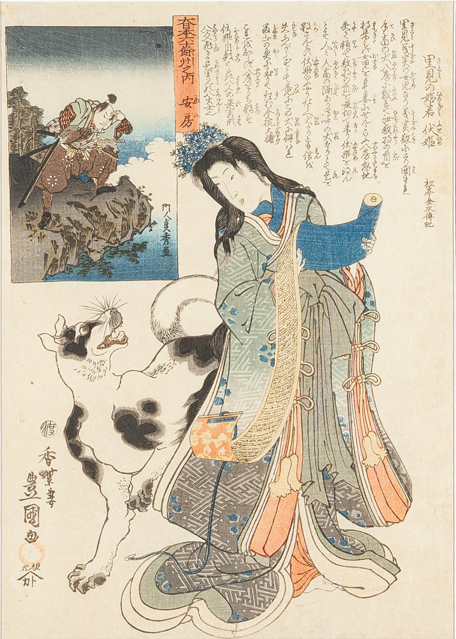 Utagawa Kunisada, Toyokuni III (Japanese) Daughter of the Lord of Satomi.