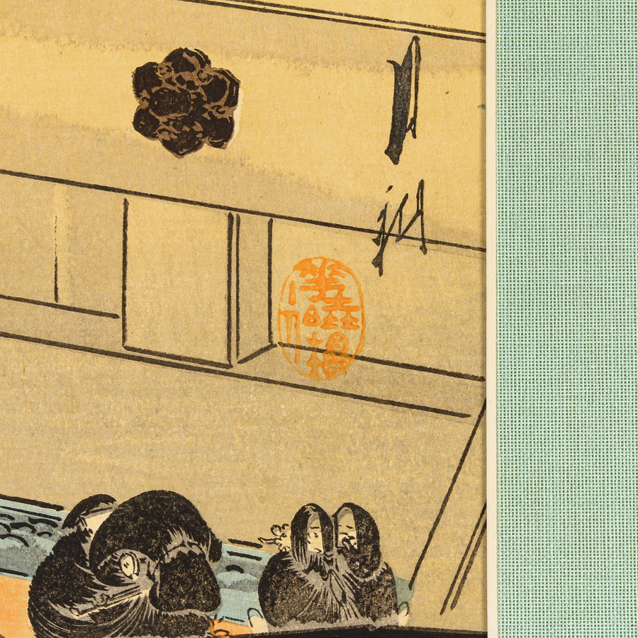 Gekko Ogata - "Woman's Customs" #18 - Ukio-e Print