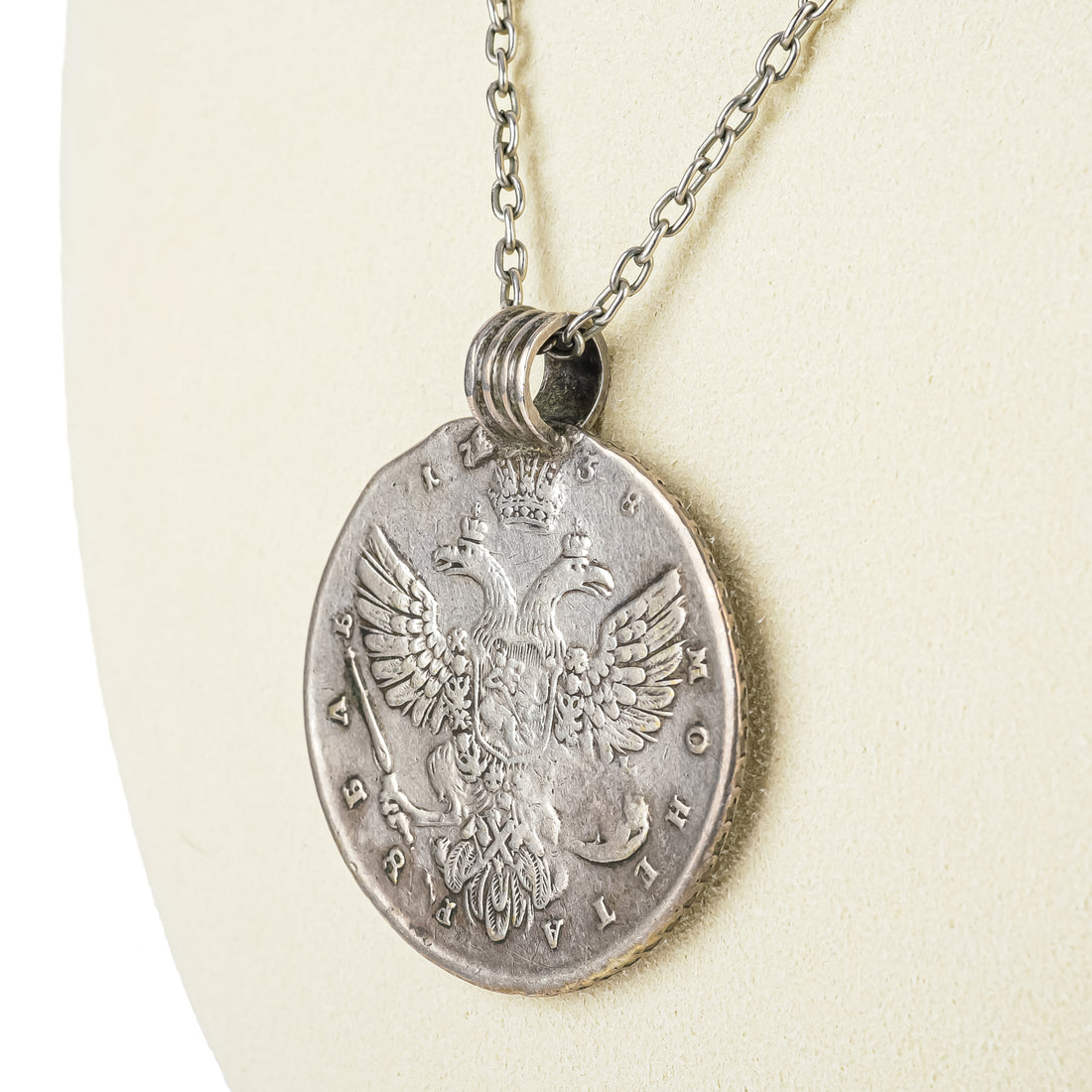 1738 Russian Empress Anna Silver Ruble Pendant Necklace