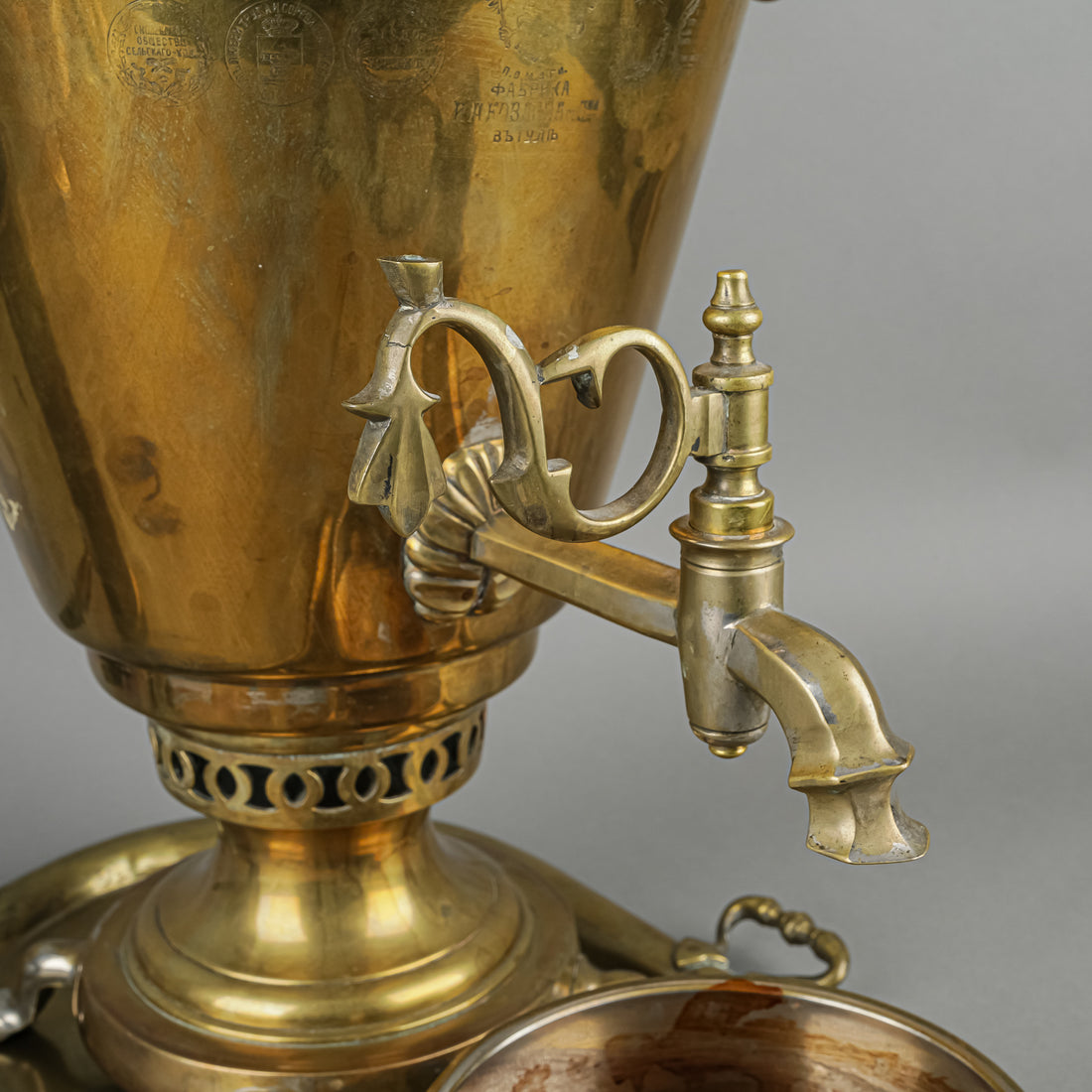 Antique Imperial Russian Samovar 4 Pieces