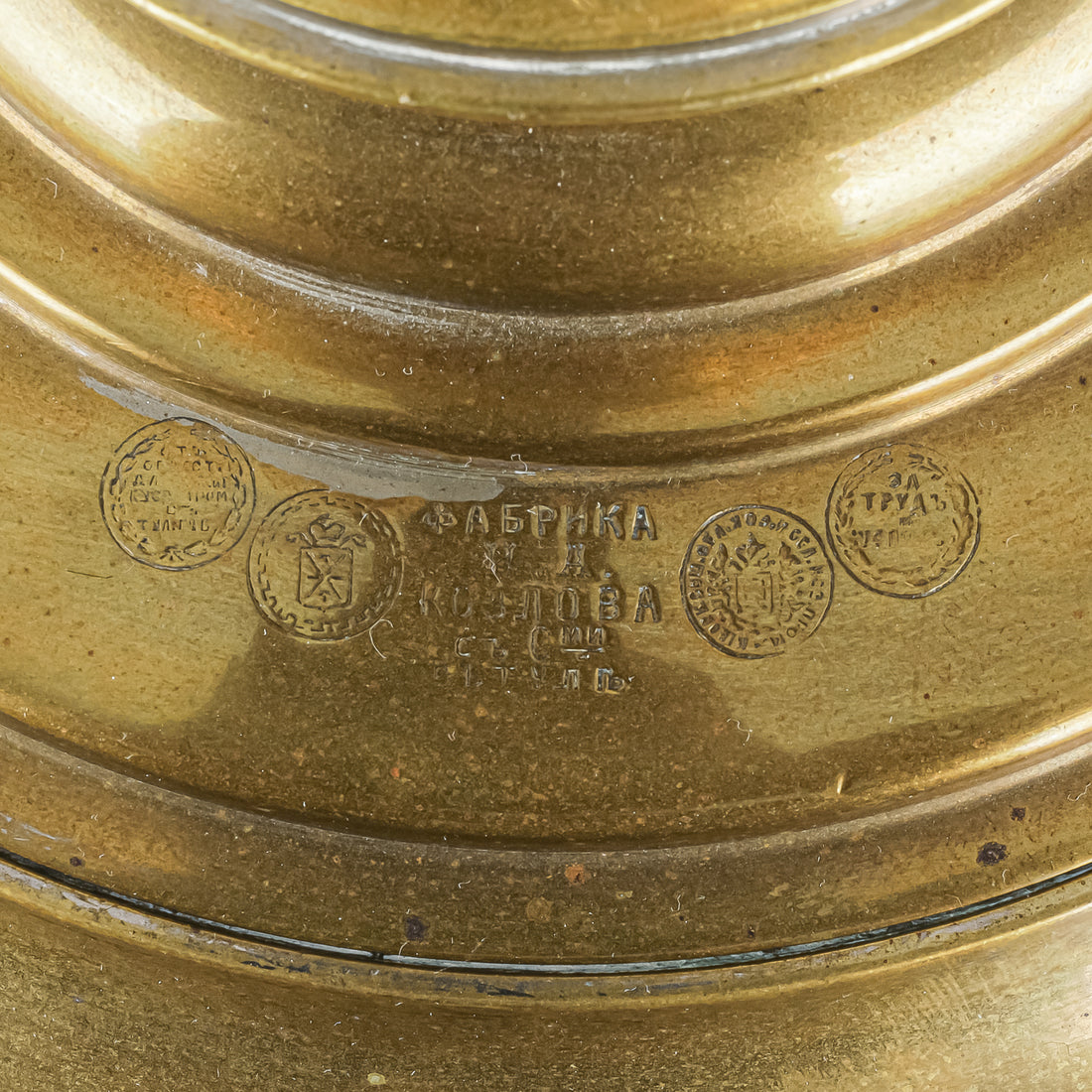 Antique Imperial Russian Samovar 4 Pieces