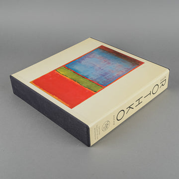 BOOK - MARK ROTHKO: The Works On Canvas By David Anfam HC