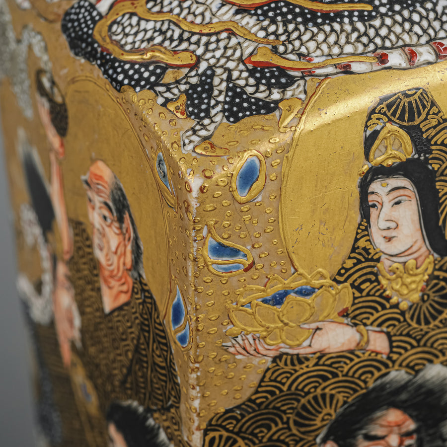 Satsuma Hand Decorated Vase
