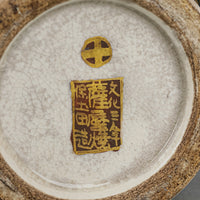 Satsuma Hand Decorated Vase