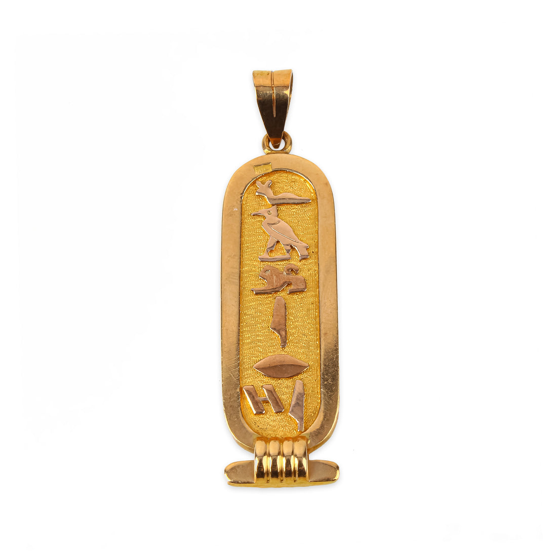 18K Yellow Gold Egyptian Cartouche Pendant