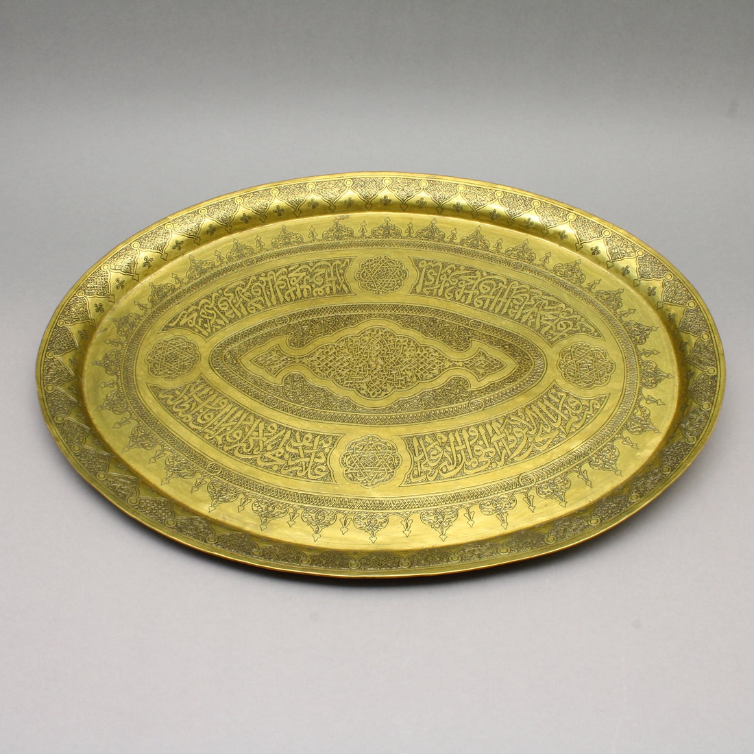 Brass Arabic Calligraphy Tray