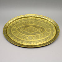 Brass Arabic Calligraphy Tray