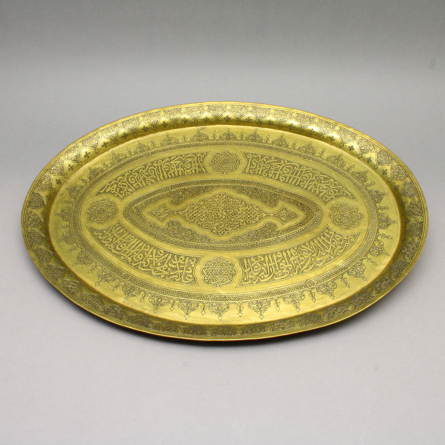 Brass Arabic Calligraphy Tray